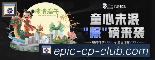 平台展示图